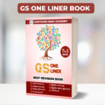 GS ONE LINER BOOK