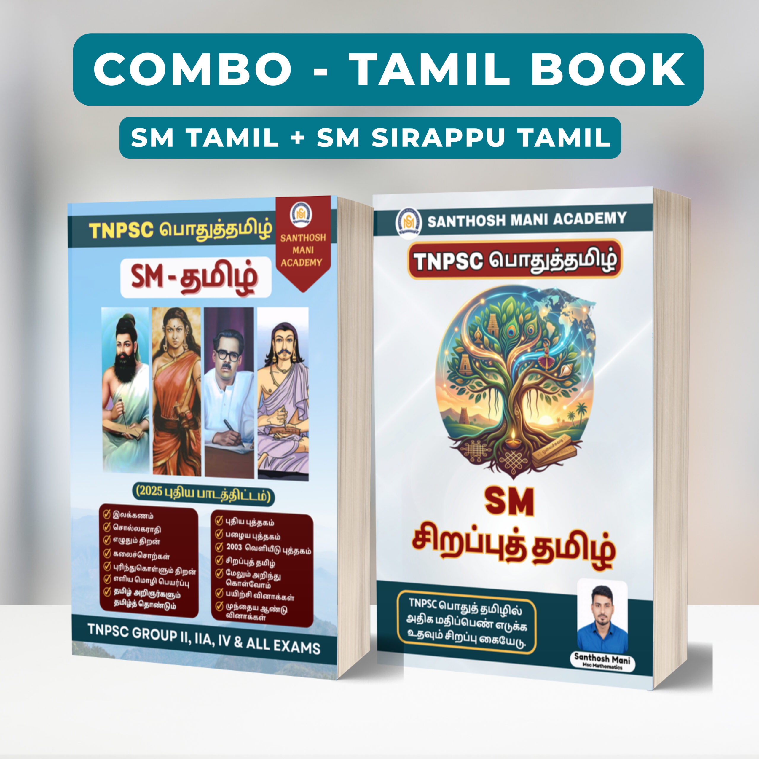 COMBO TAMIL BOOKS - SM