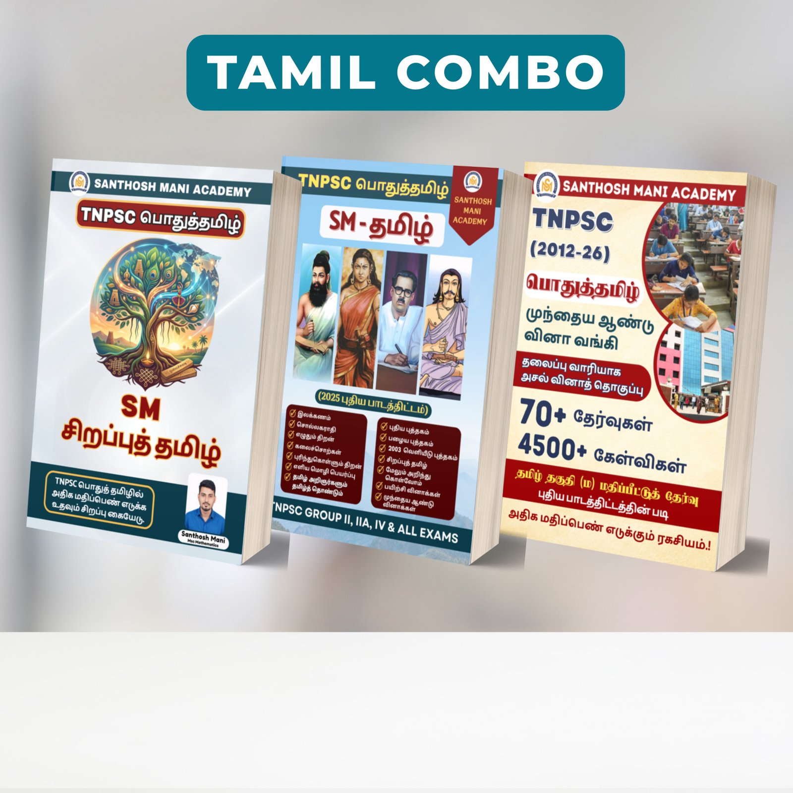 COMBO TAMIL - SM TAMIL, SM SIRAPU TAMIL, TAMIL PYQ